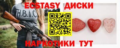 мефедрон VHQ Рузаевка