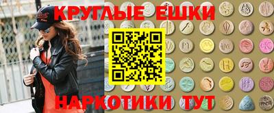 прущие крисы Рыбинск