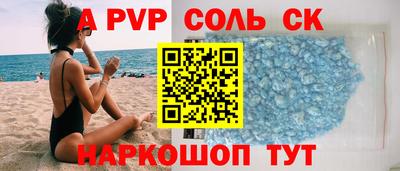 мефедрон VHQ Рузаевка