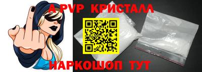 мефедрон VHQ Рузаевка