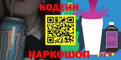 мескалин Рязань