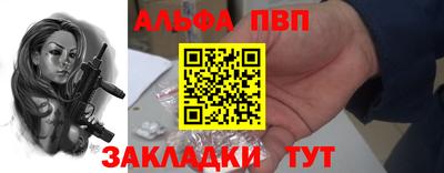прущие крисы Рыбинск