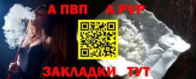 прущие крисы Рыбинск