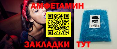 прущие крисы Рыбинск