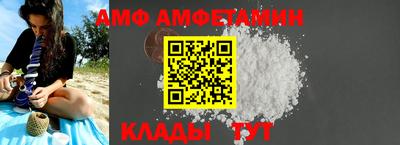 мефедрон VHQ Рузаевка
