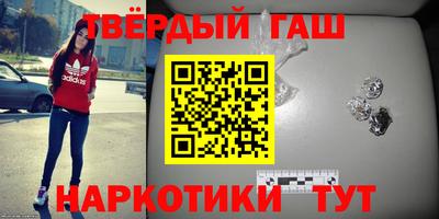 прущие крисы Рыбинск