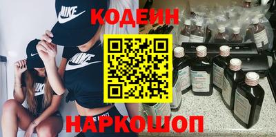 мефедрон VHQ Рузаевка