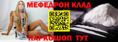 мескалин Рязань
