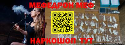 прущие крисы Рыбинск