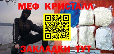 прущие крисы Рыбинск