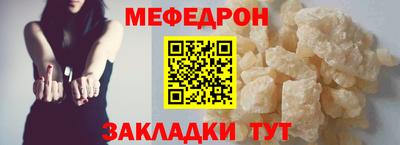 мескалин Рязань