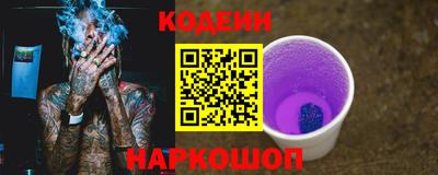 прущие крисы Рыбинск