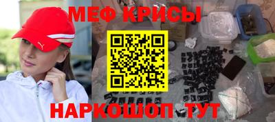 мефедрон VHQ Рузаевка