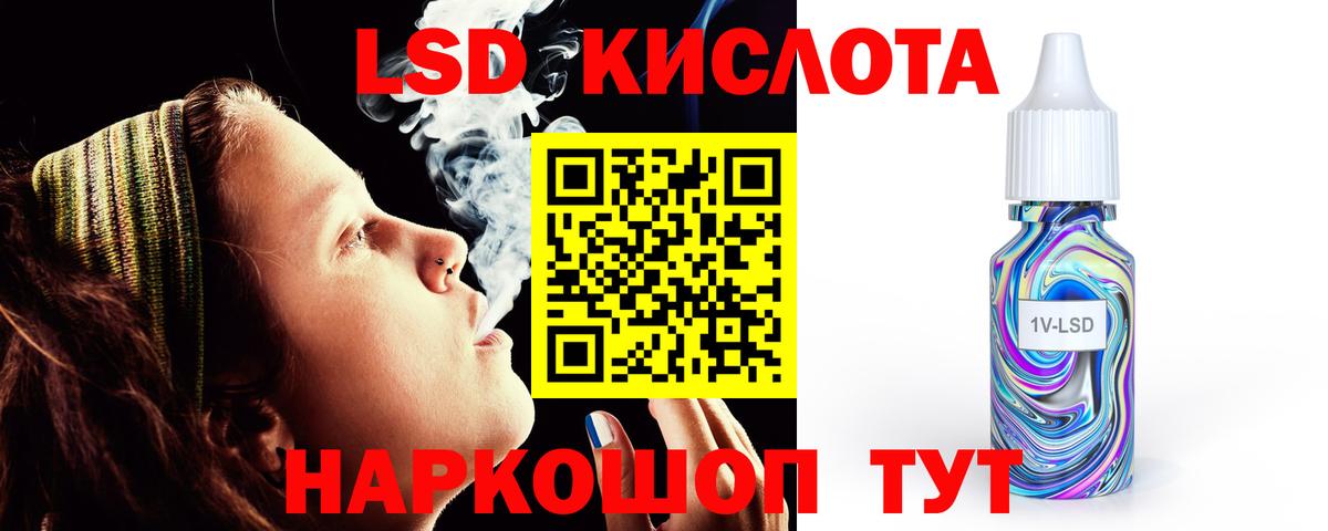 LSD-25 экстази  Вход с VPN  Лсд 25 экстази кислота  Тобольск  Лсд 25 экстази кислота 