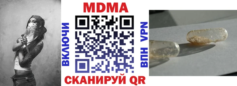 MDMA VHQ Тобольск