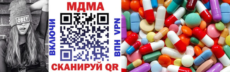 МДМА Molly  магазин    Тобольск 
