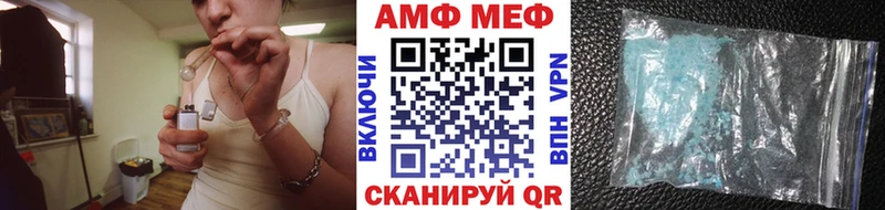 Метамфетамин пудра  площадка наркотические препараты  Тобольск 