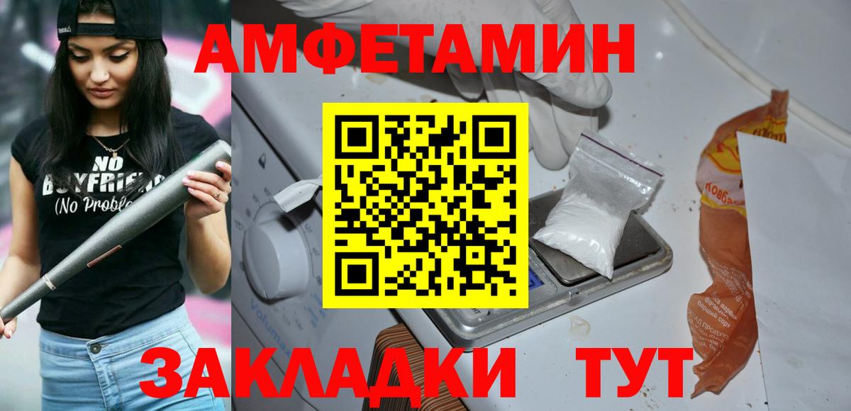 Первитин Декстрометамфетамин 99.9% Тобольск