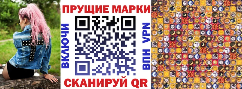 Марки 25I-NBOMe 1,5мг  наркошоп  Тобольск 