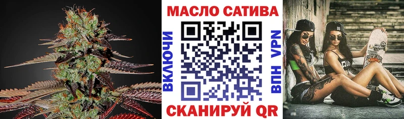 купить наркотики сайты  Тобольск  ТГК THC oil 