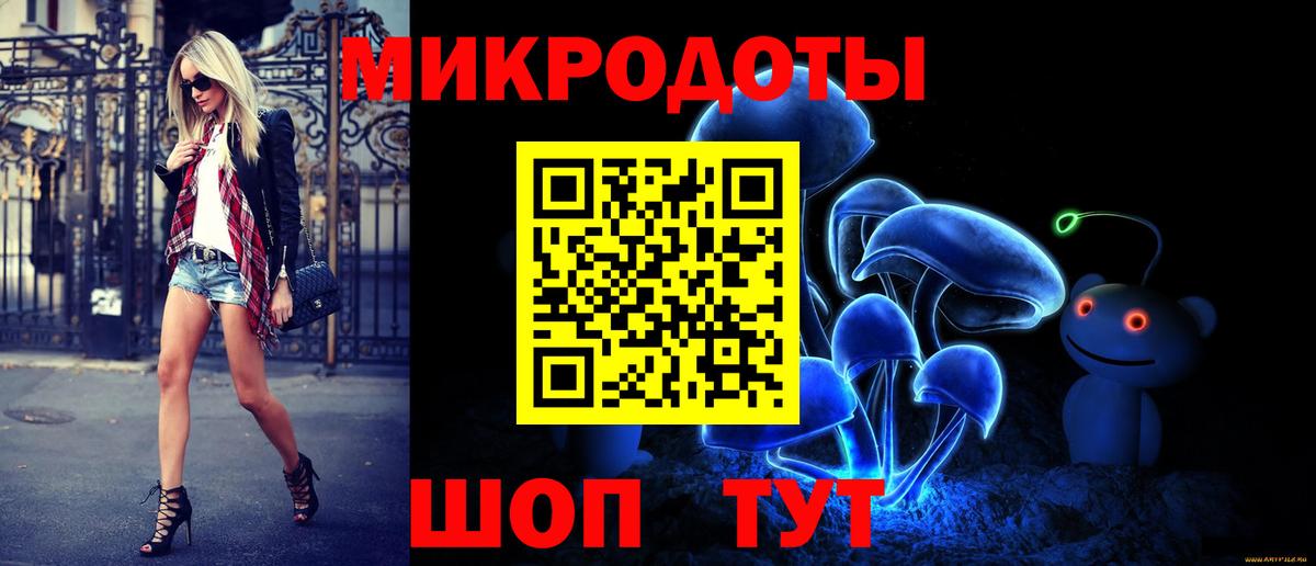 Галлюциногенные грибы мицелий Тобольск