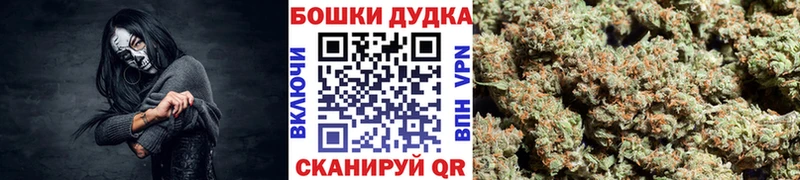 маркетплейс Telegram  Тобольск  Марихуана Ganja 